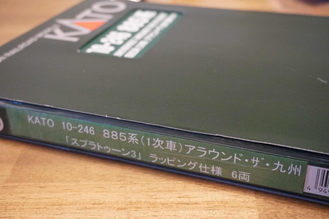 KATO 885系 「スプラトゥーン3」ラッピング仕様 ＳＭ-6編成 6両セット