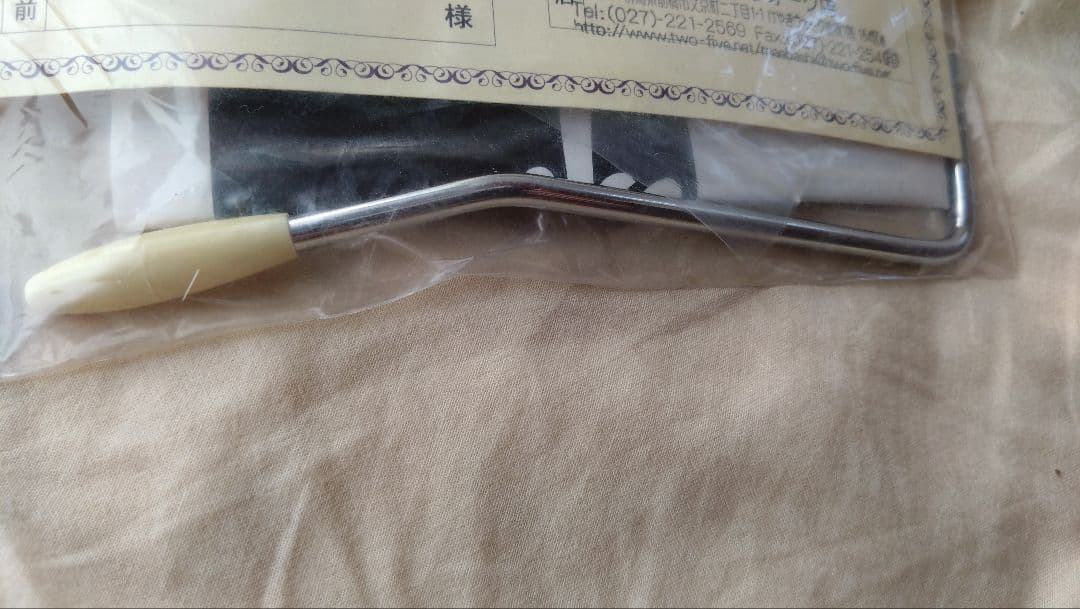 ギター Fender Japan ST62 3TS UO39400