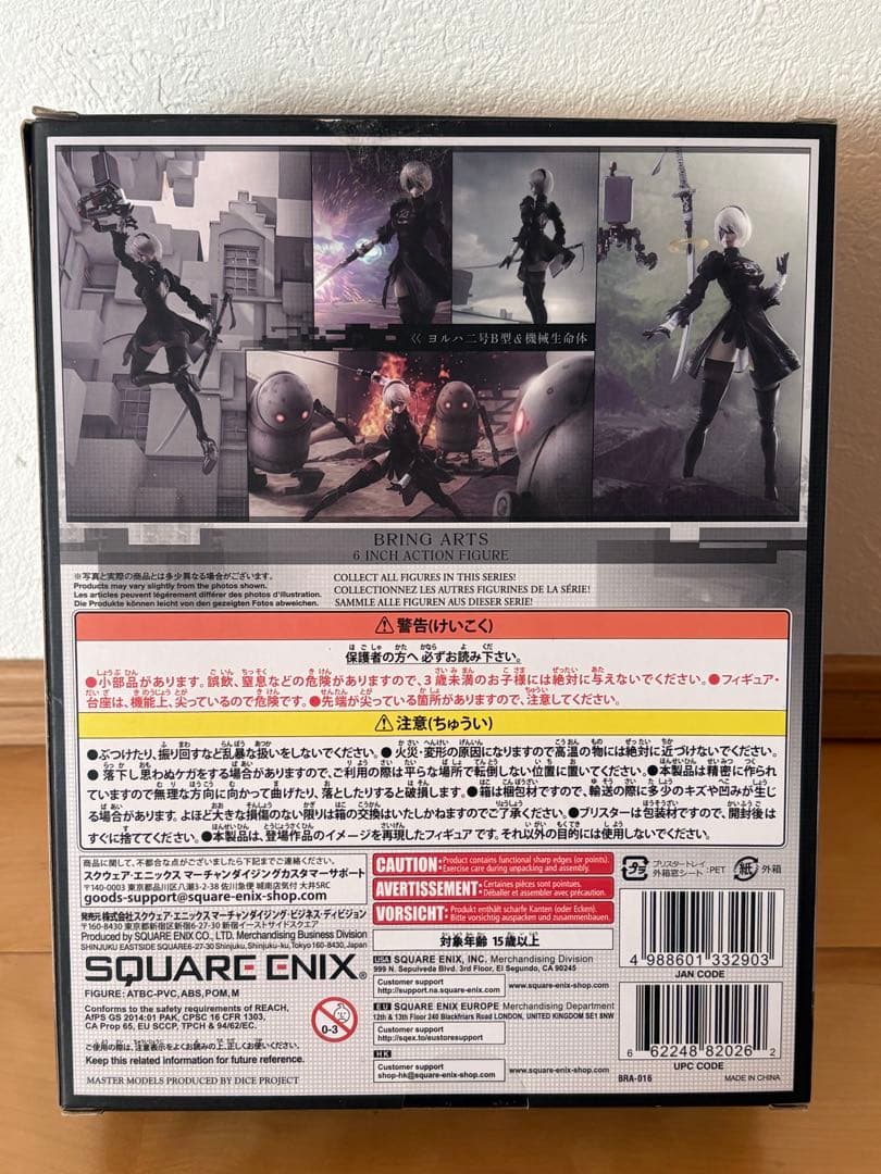 NieR:Automata 2B フィギュア BRING ARTS