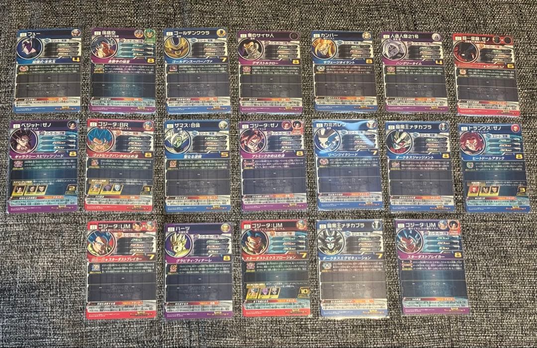 スーパードラゴンボールヒーローズ　SEC まとめ売り