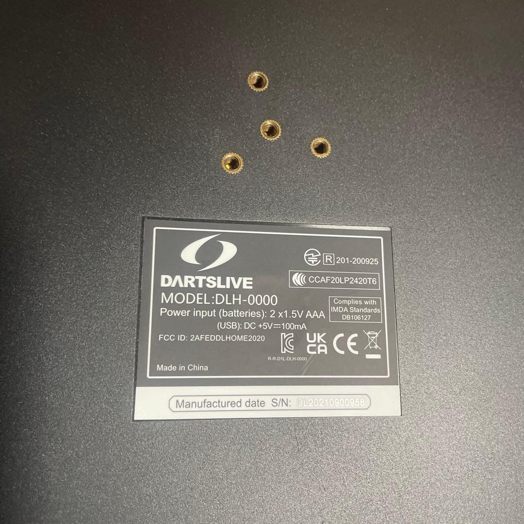 ダーツライブホーム DARTSLIVE 