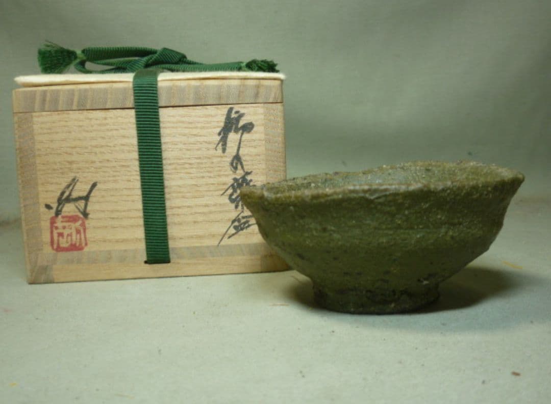 池西剛作　柿の蔕ぐい呑み