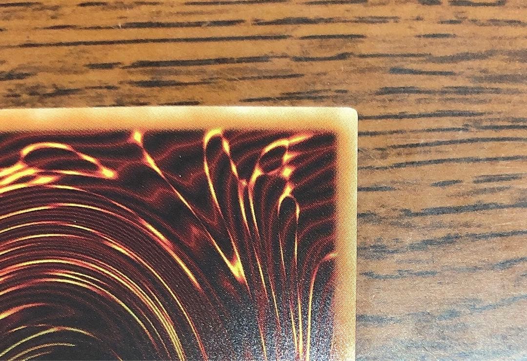 イ*ツ様 遊戯王 カード ホロ ブルーアイズホワイトドラゴン 青眼の白龍