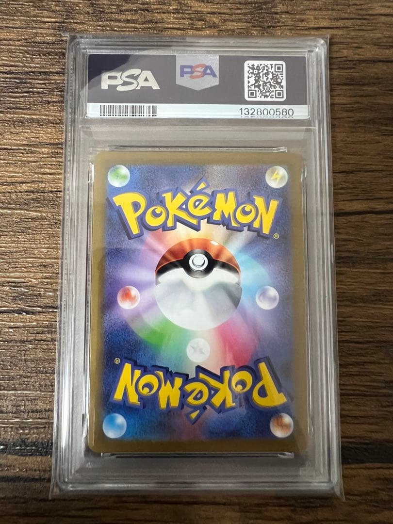 ギラティナ VSTAR PSA 10 ウルトラレア