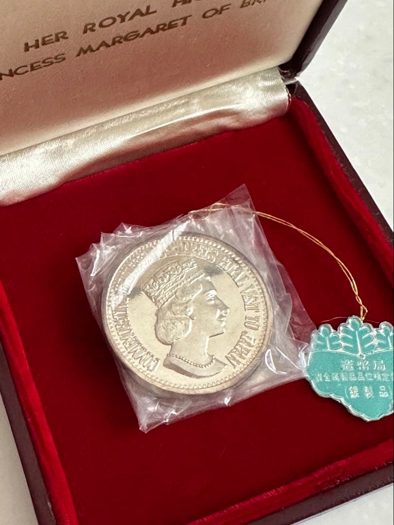 希少☆1969年 英王室マーガレット王女来日記念 純銀メダル 35g 美品