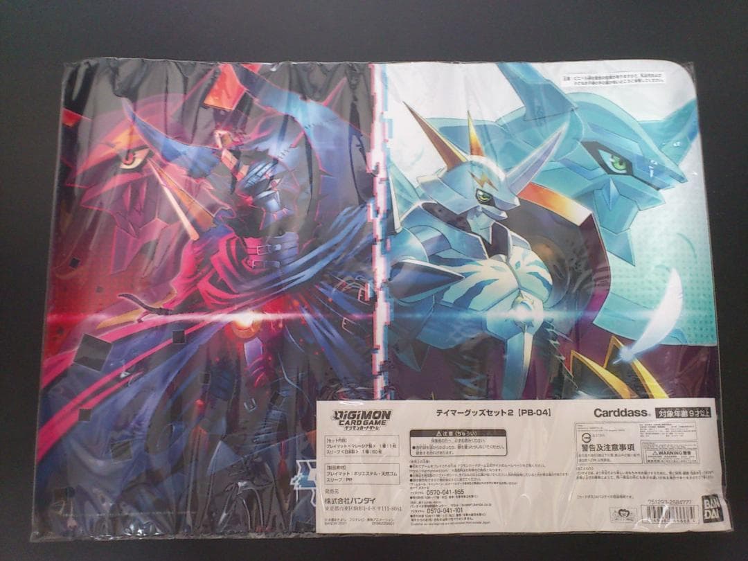 デジモンカードゲーム テイマーグッズセット2【PB-04】 未開封新品