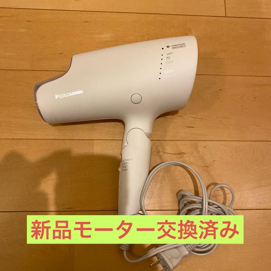 Panasonic eh-na0g 白　新品モーター交換済み