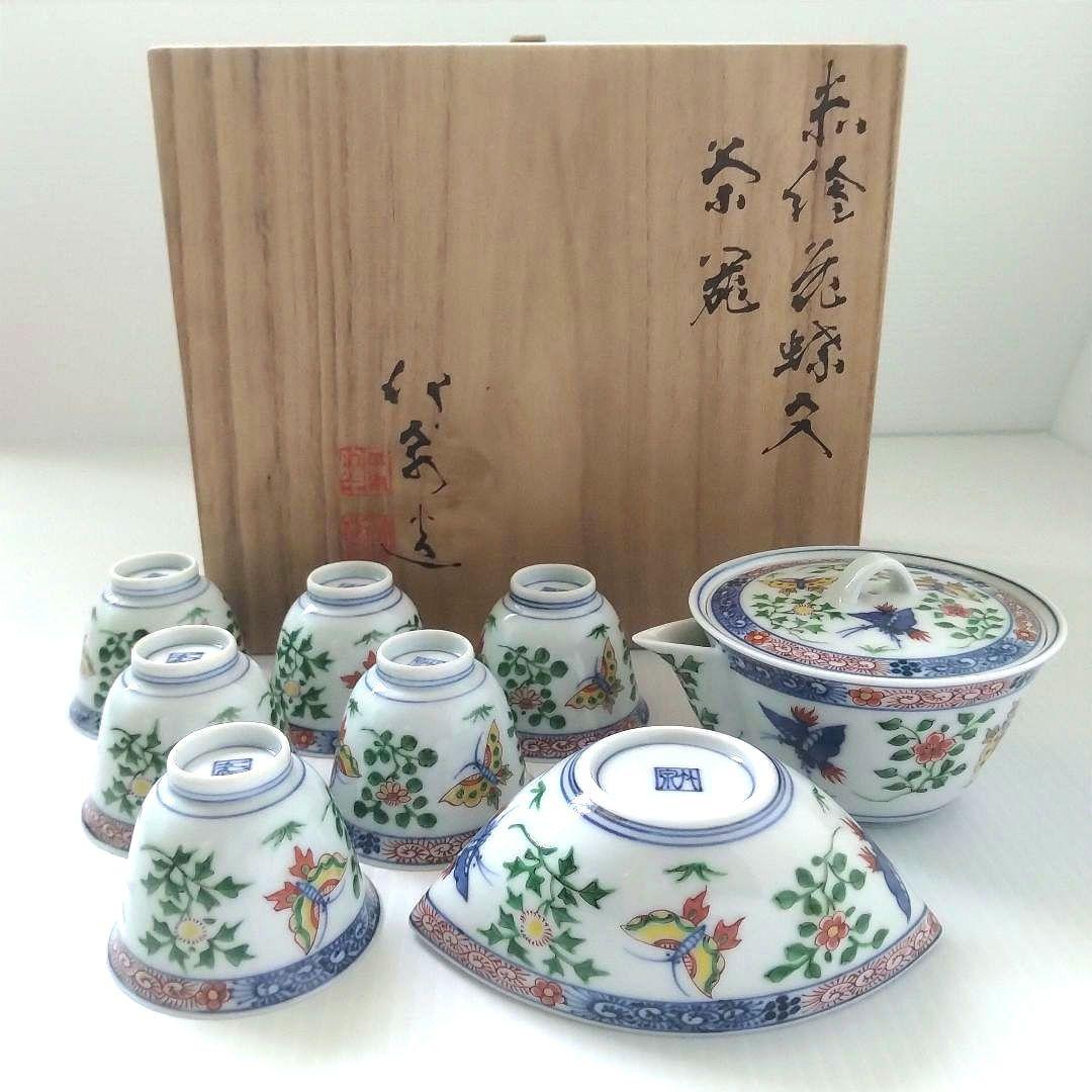 京焼 平安 四代 三浦竹泉 竹泉 色絵花蝶文 煎茶器 宝瓶 茶器 茶道具 極美品
