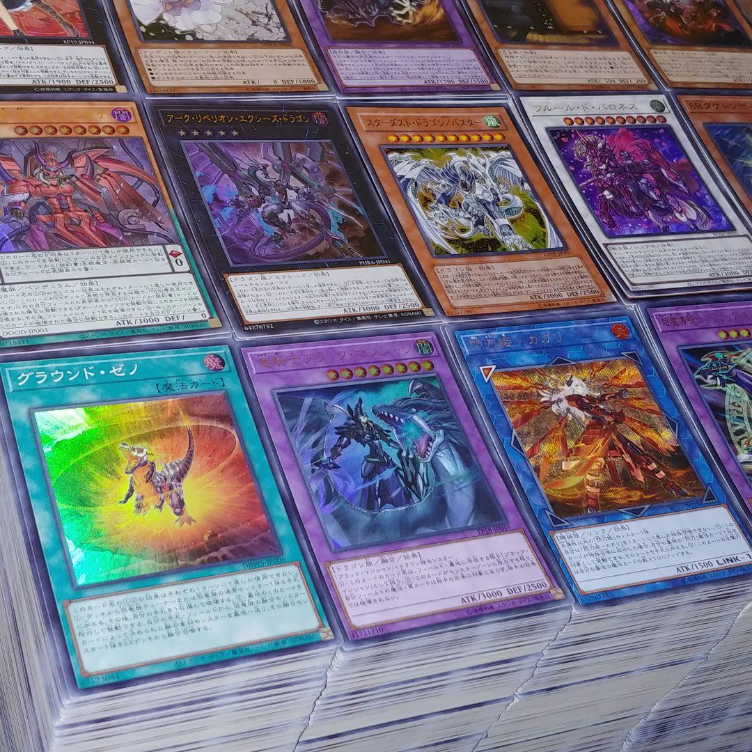 S46 遊戯王 スーパーレア以上　まとめ売り【約10000枚】