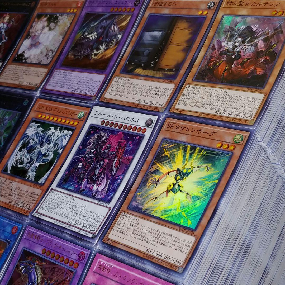 S46 遊戯王 スーパーレア以上　まとめ売り【約10000枚】