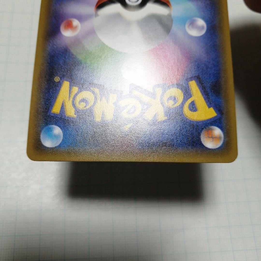 ポケモンカード　デデンネ　チルタリス　ポケキュン