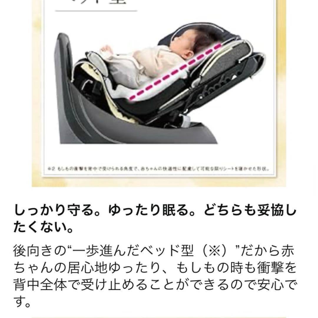 送料込み【美品】洗濯済み✨コンビ チャイルドシート クルムーヴスマート