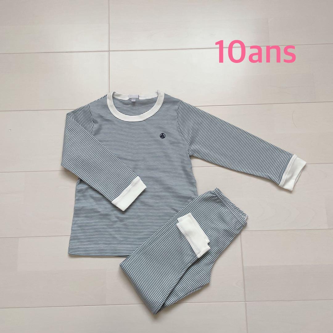 あまみん☆様 リクエスト 2点 まとめ商品