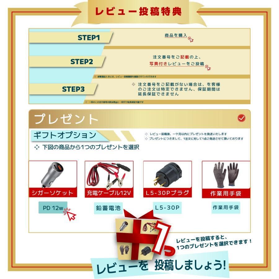 インバーター発電機 200V 単相ガソリン 5.2kVA リモコン始動 大型