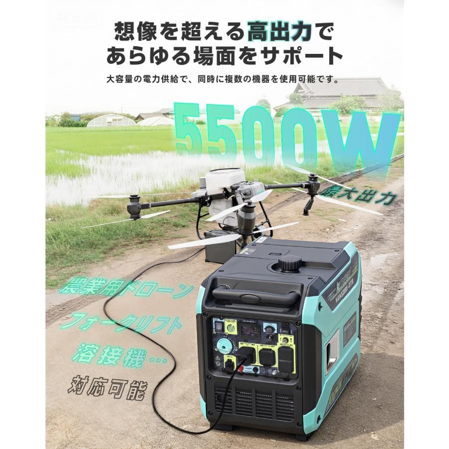 インバーター発電機 200V 単相ガソリン 5.2kVA リモコン始動 大型