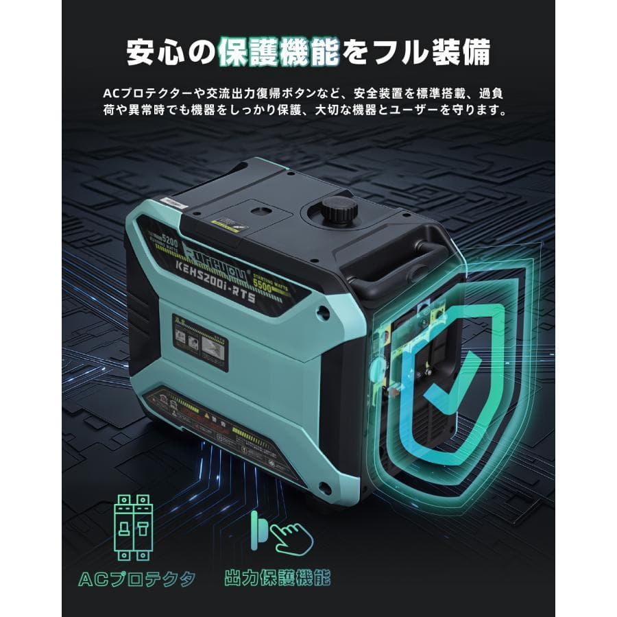 インバーター発電機 200V 単相ガソリン 5.2kVA リモコン始動 大型