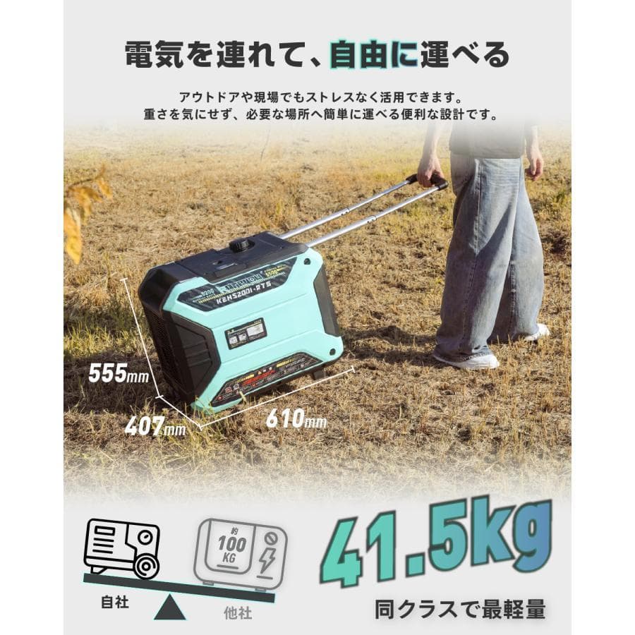 インバーター発電機 200V 単相ガソリン 5.2kVA リモコン始動 大型