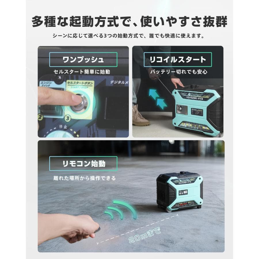 インバーター発電機 200V 単相ガソリン 5.2kVA リモコン始動 大型