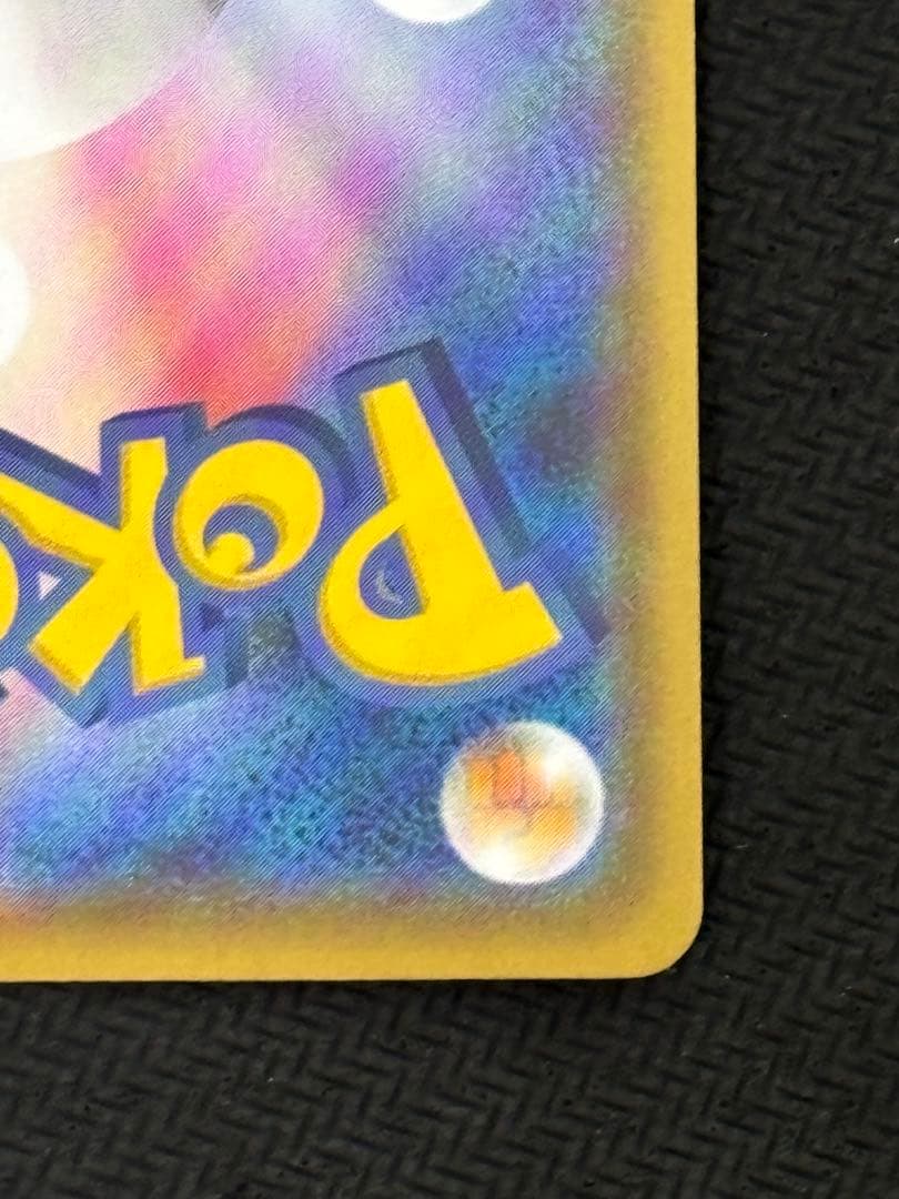 サンダースv sa sr イーブイヒーローズ