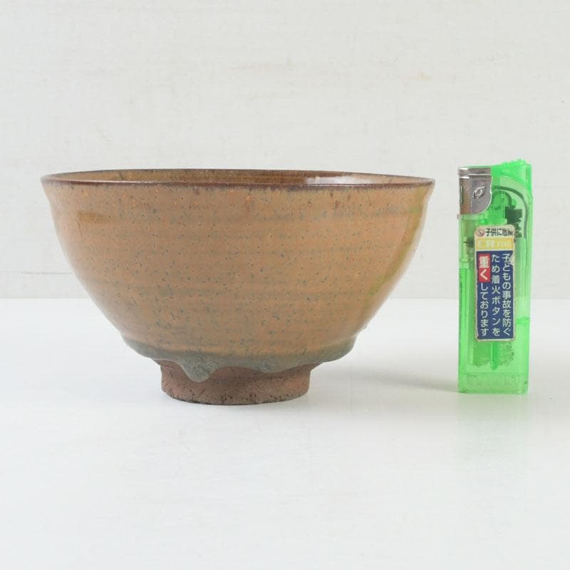 茶道具　飴釉　天目茶碗　仕覆付　裏千家十五代鵬雲斎極め箱　M　9785