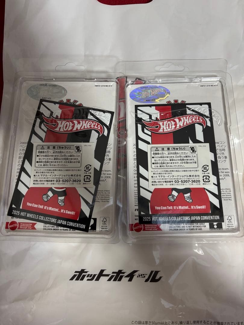 ホットウィール 2025コンベンションカー ニッサンスカイライン GT-R 左右