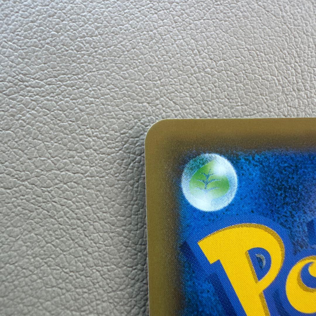 【早い者勝ち】エーフィVMAX SA プロモ