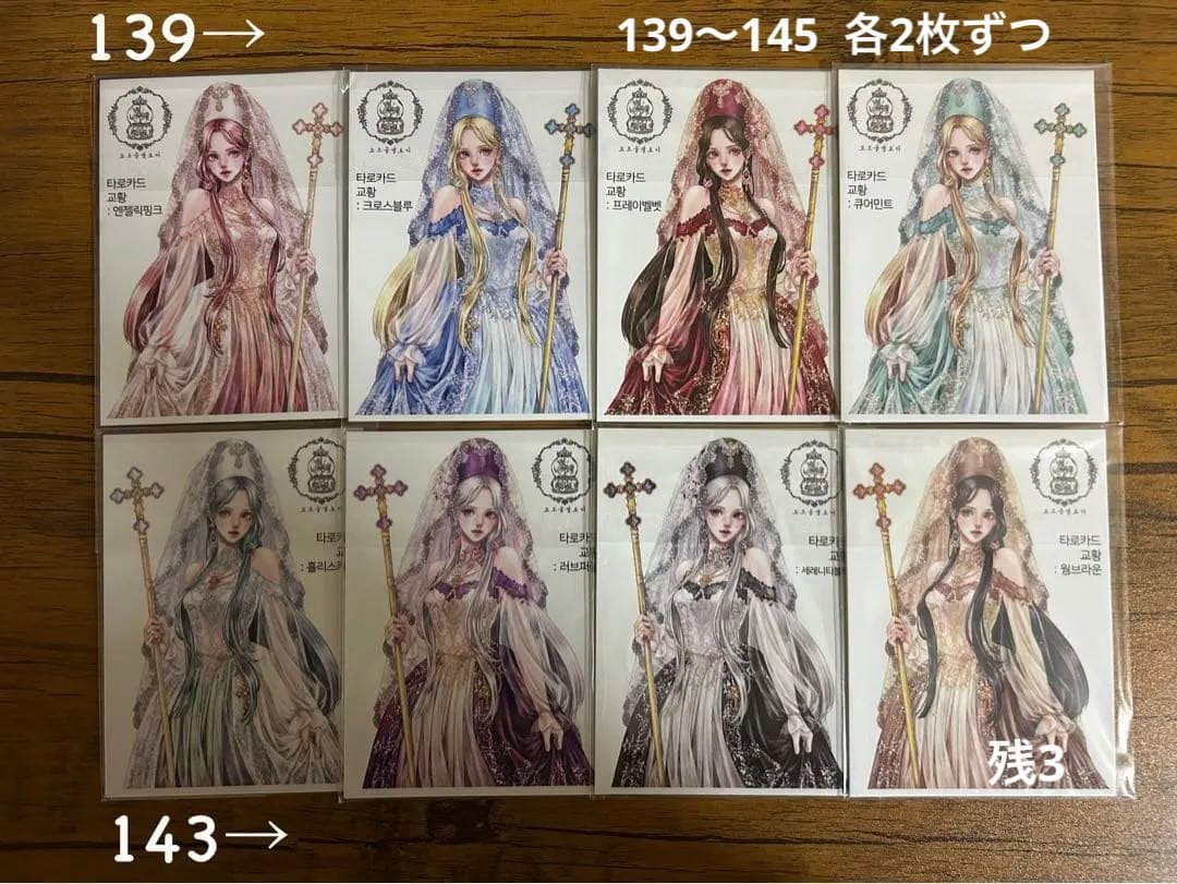 人物ステッカー　Cream peach様　1