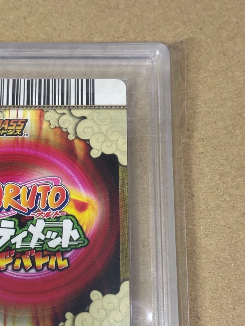 ナルティメットカードバトル　ナルト　爆レア　ARS鑑定品　ARS9