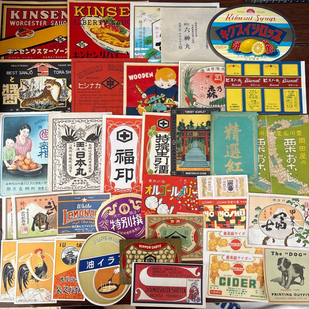 昭和レトロ　おすそ分けBOX①