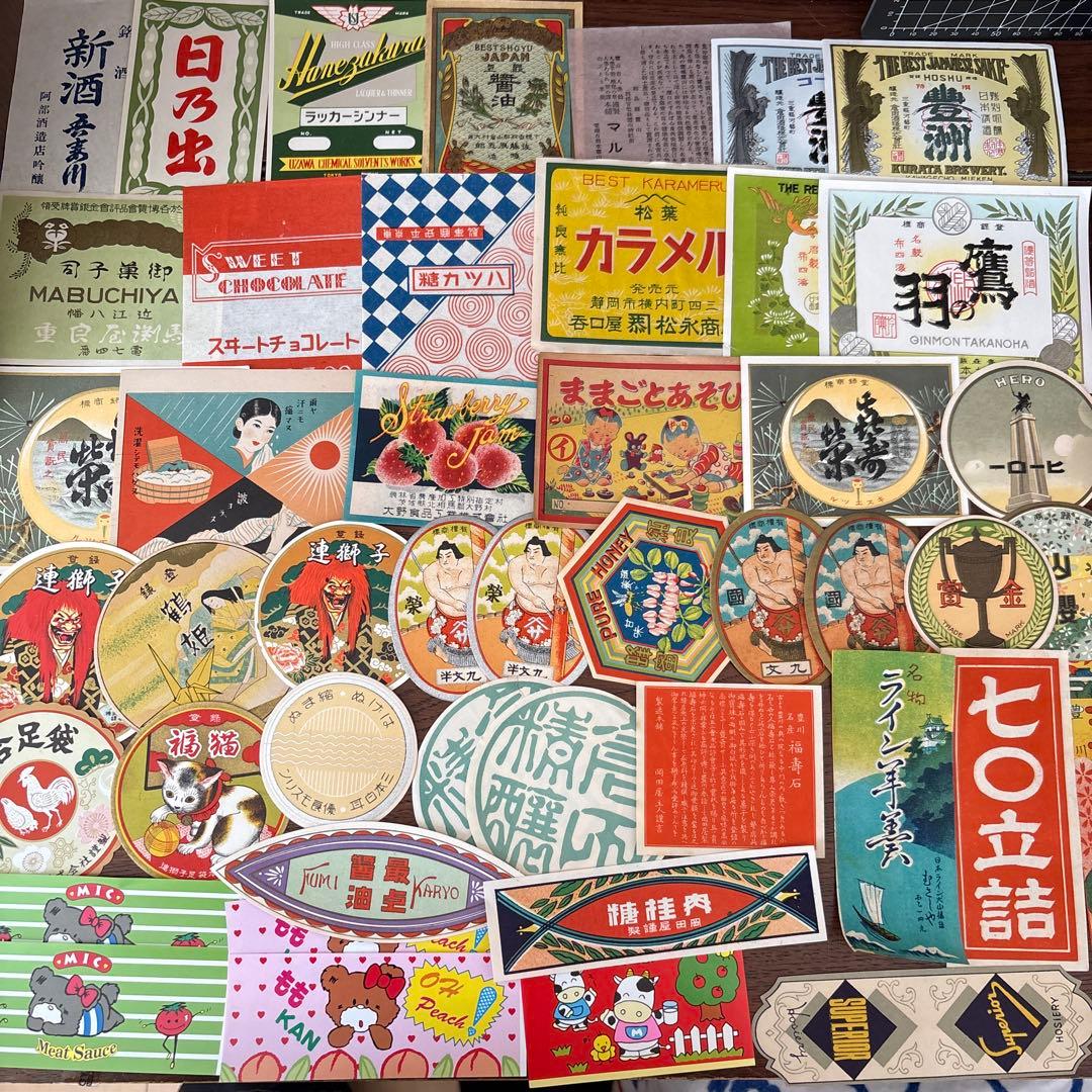 昭和レトロ　おすそ分けBOX①