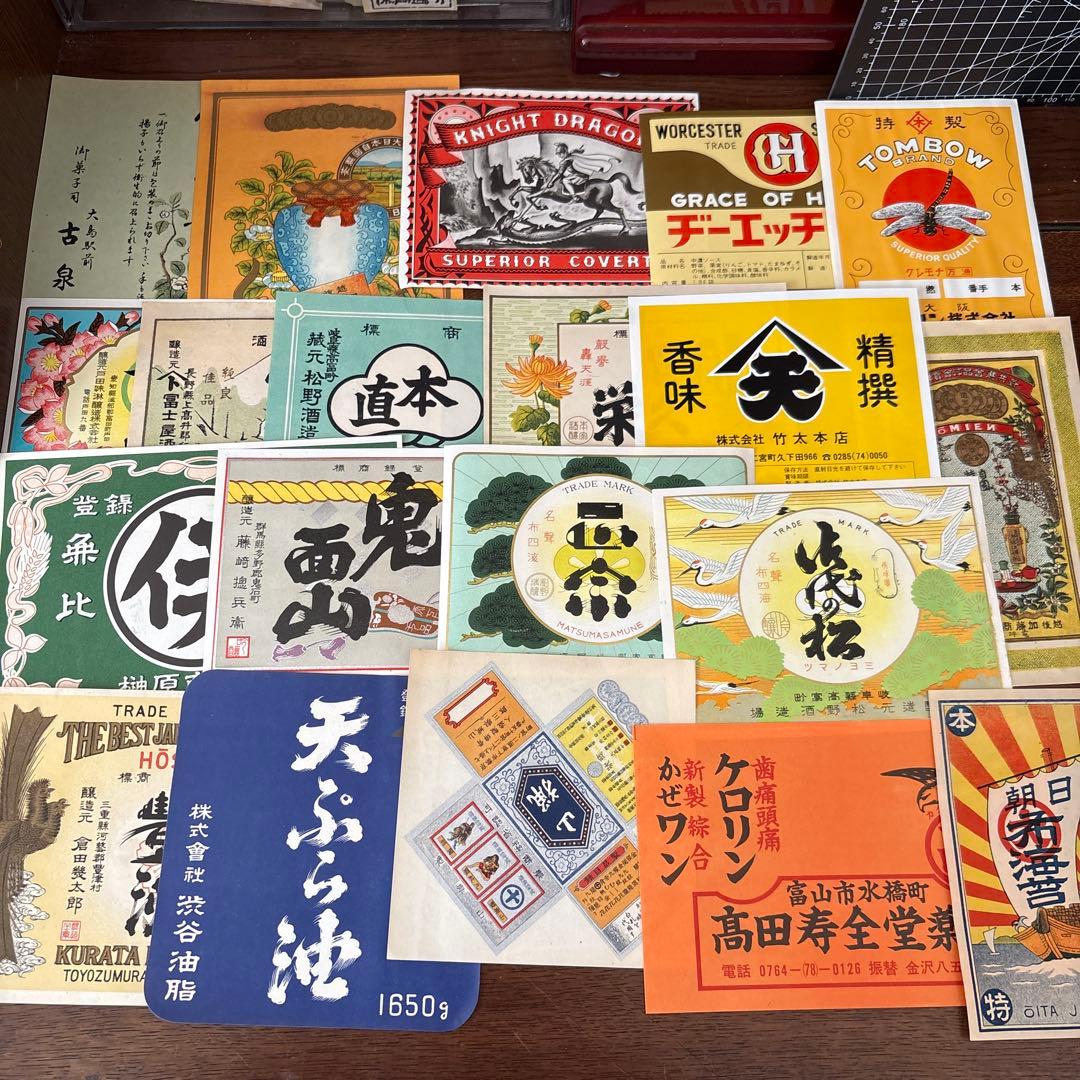 昭和レトロ　おすそ分けBOX①