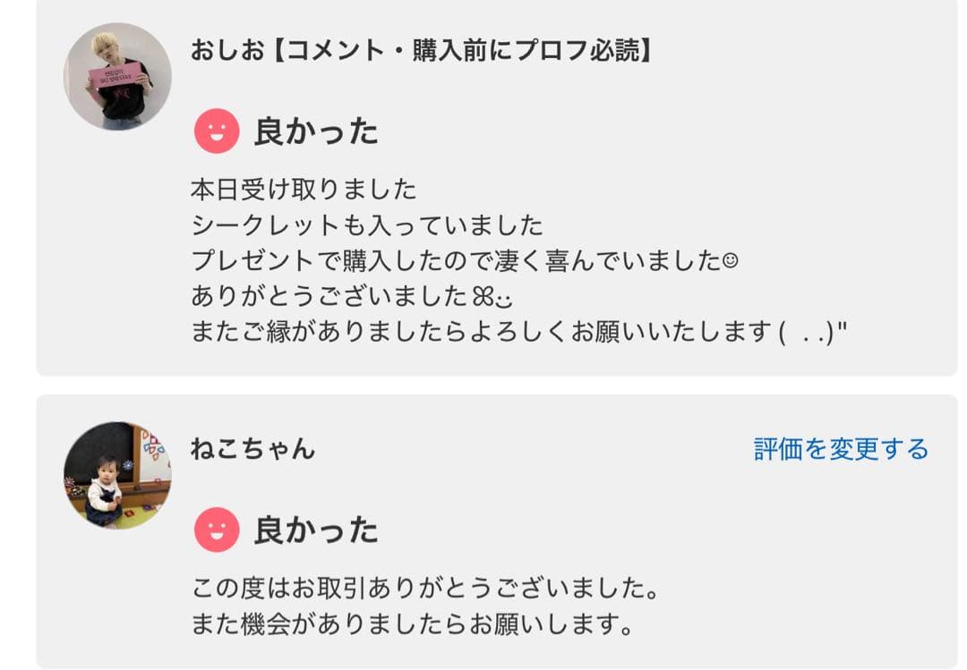 ラブブ PIN FOR LOVEアソートボックス A-M