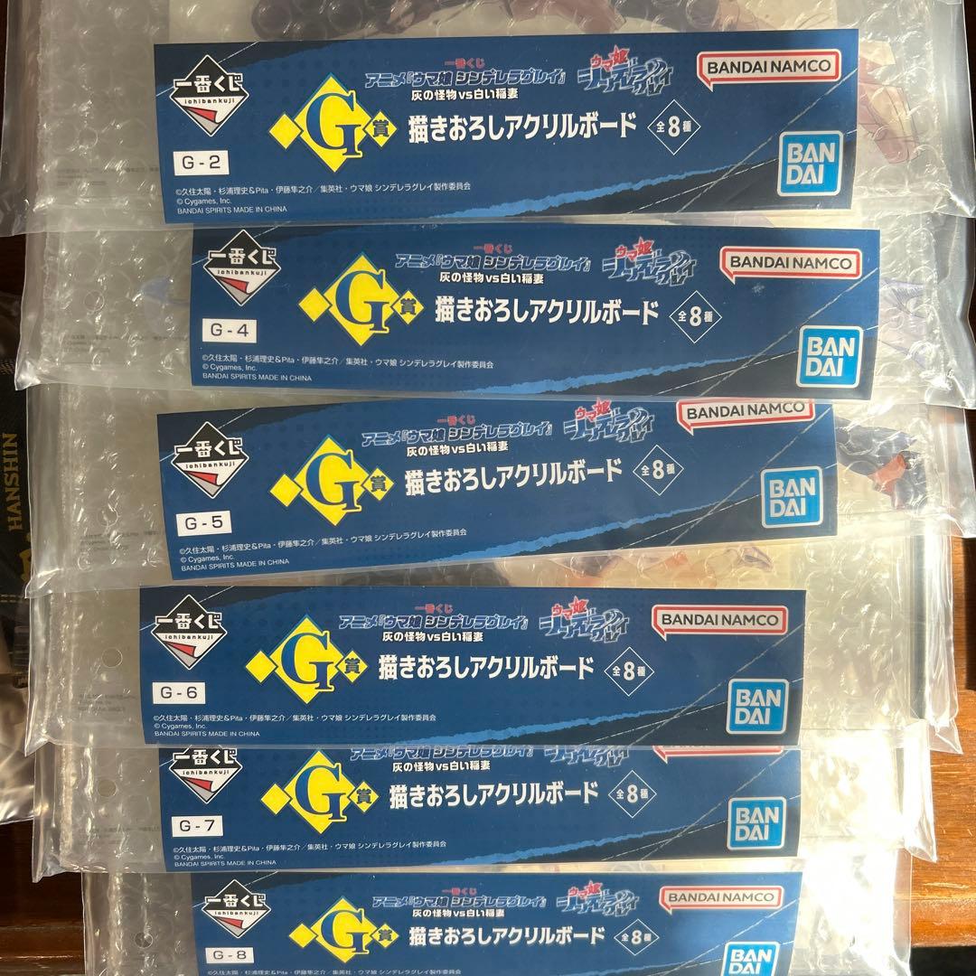 バンダイ うま娘　1番くじ　フィギュアセット