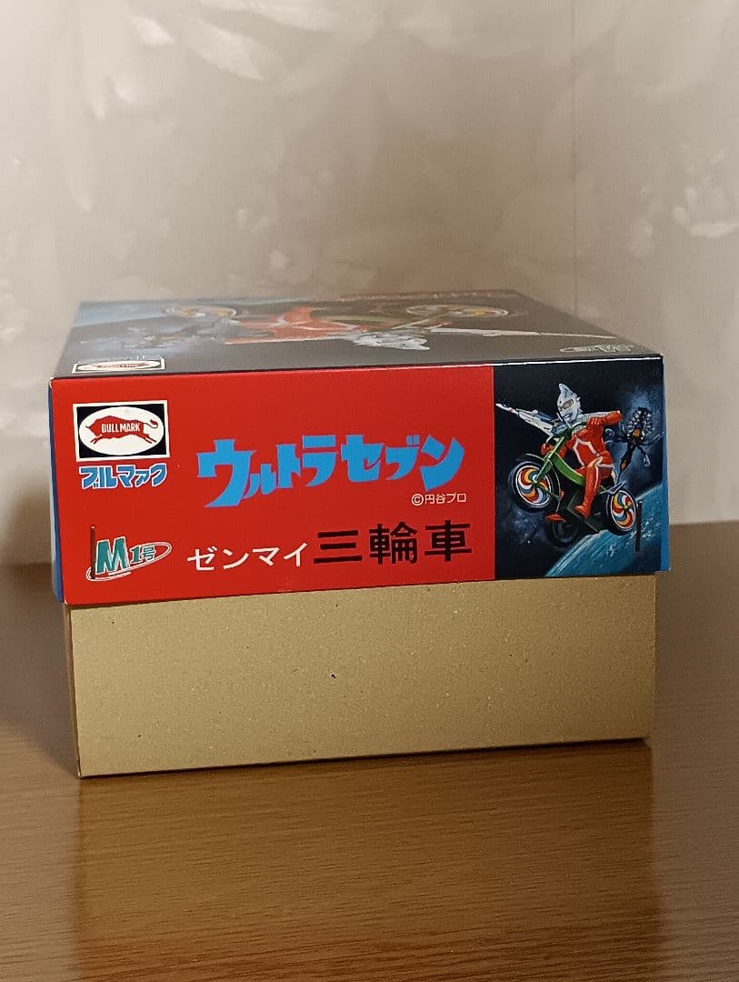 M1号　ウルトラセブン　ゼンマイ三輪車