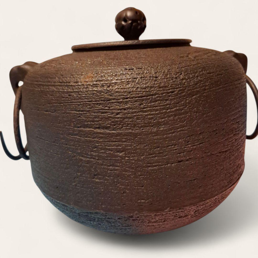 南部秀山 作 南部鉄器 茶釜 鉄瓶 鉄製 茶道具