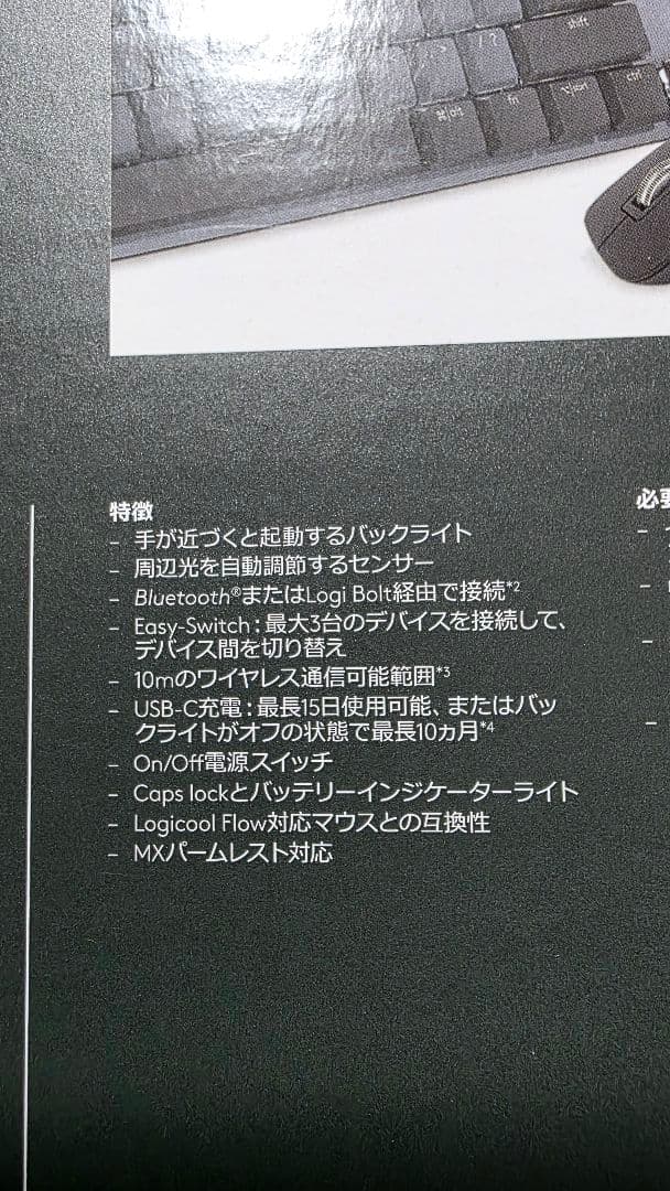 【茶軸】KX850FT MX Mechanical 日本語配列