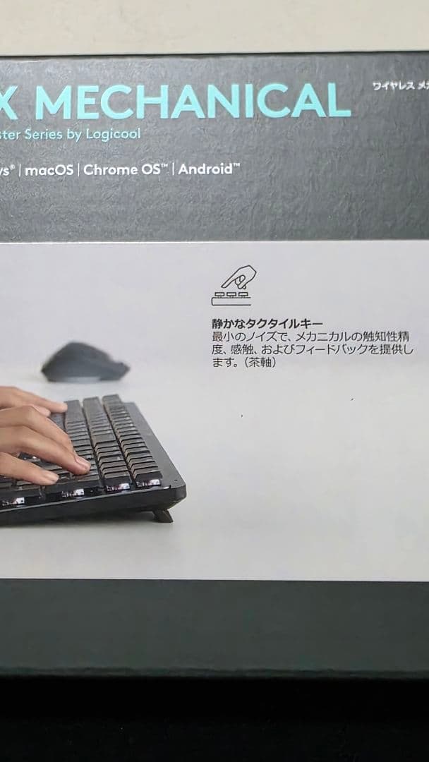 【茶軸】KX850FT MX Mechanical 日本語配列