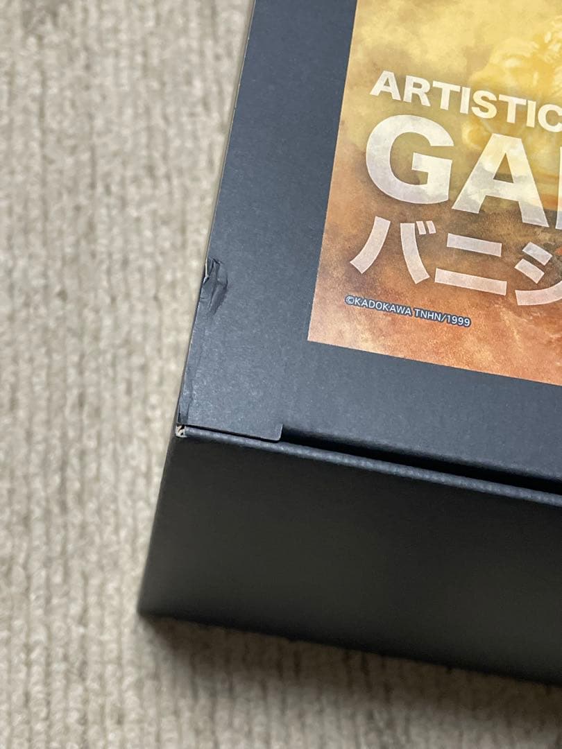 ccp AMC ガメラ3(1999) バニシング・フィスト　爆熱塗装　Ver.