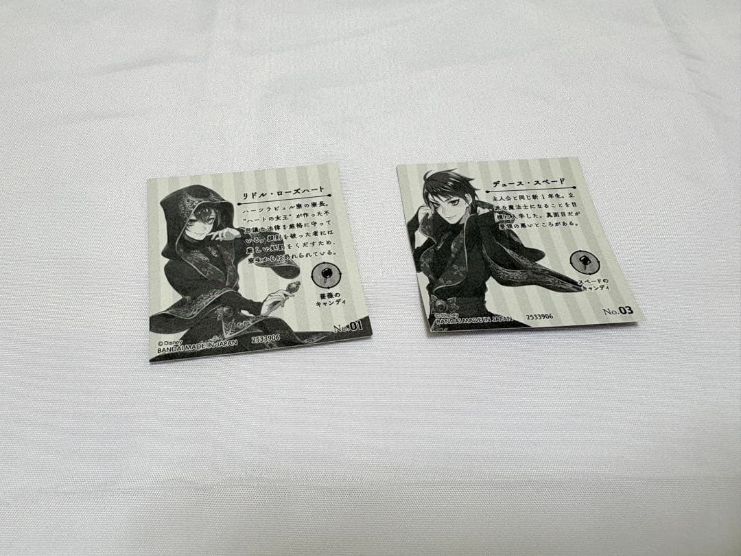 ツイステッドワンダーランド　ハーツラビュル寮