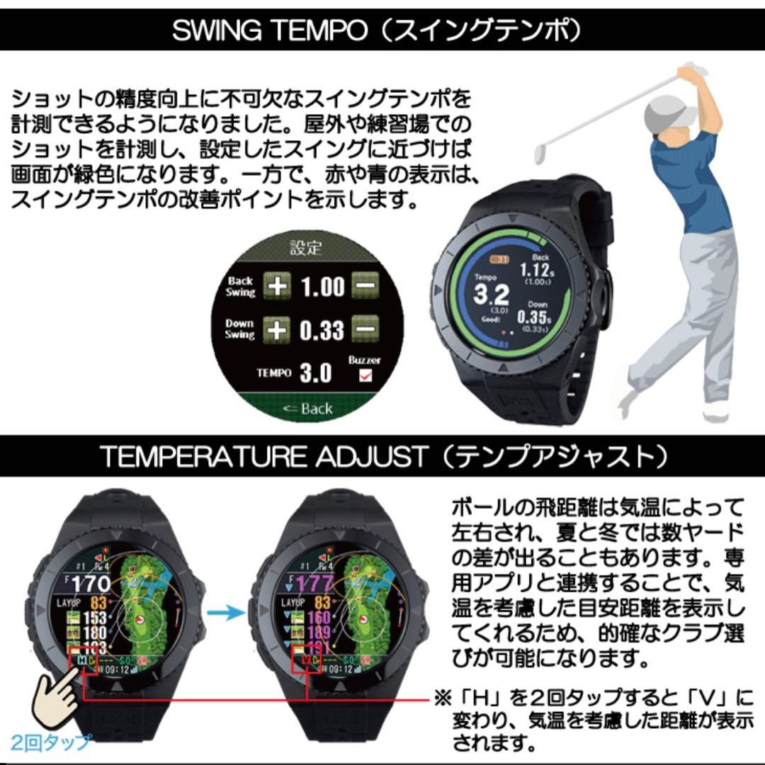 Shot Navi EXCEEDS ゴルフウォッチ