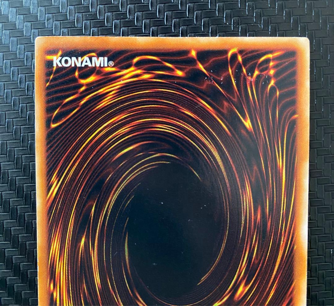 【激レア！】遊戯王　究極完全態グレートモス、ホーリーナイトドラゴン　2枚セット