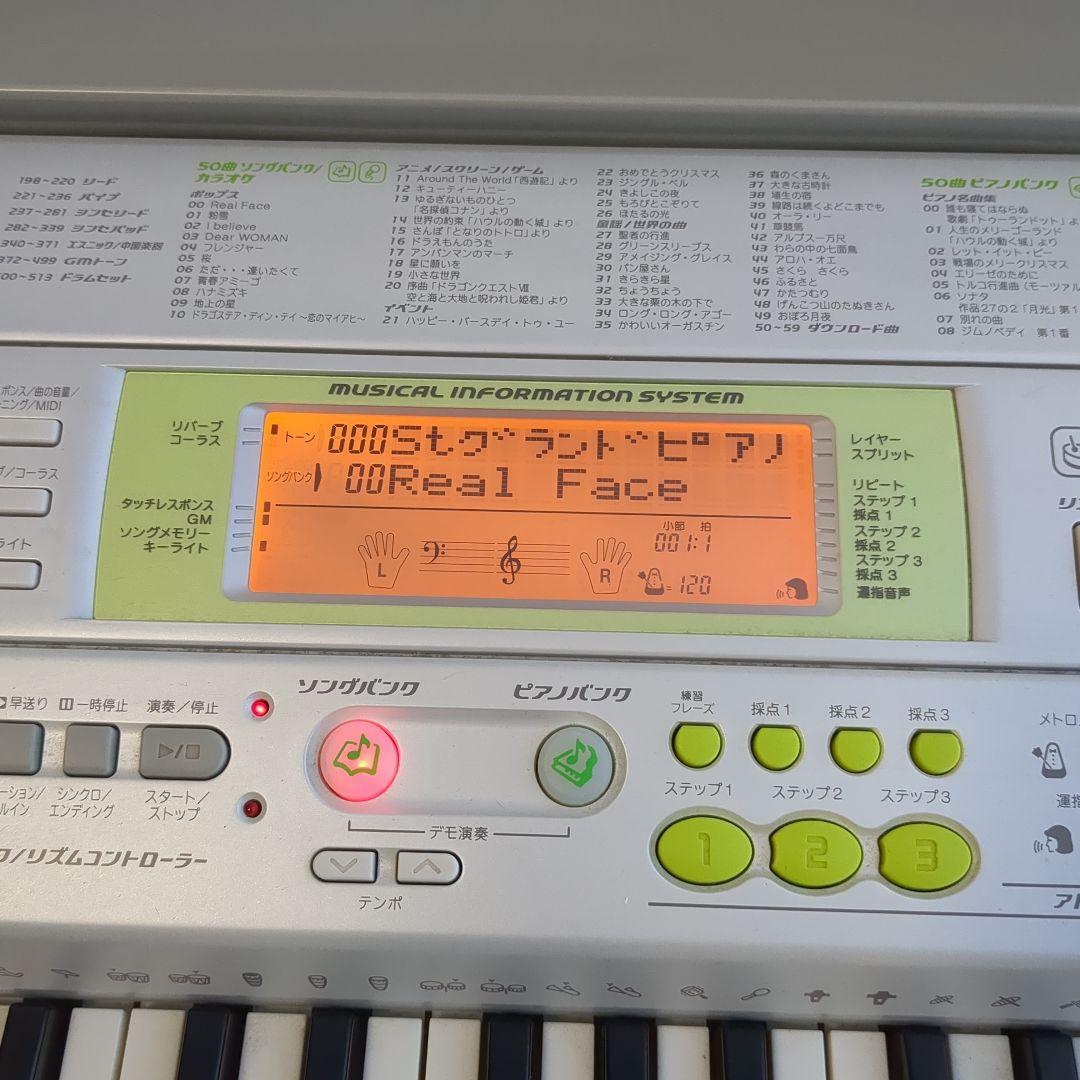 CASIO LK-202tv 電子キーボード