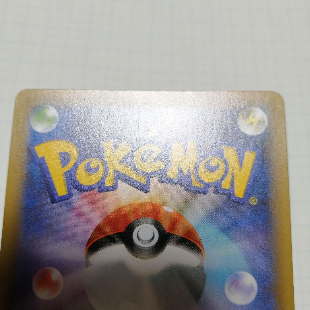 ポケモンカード　Mレックウザex　25th プロモ