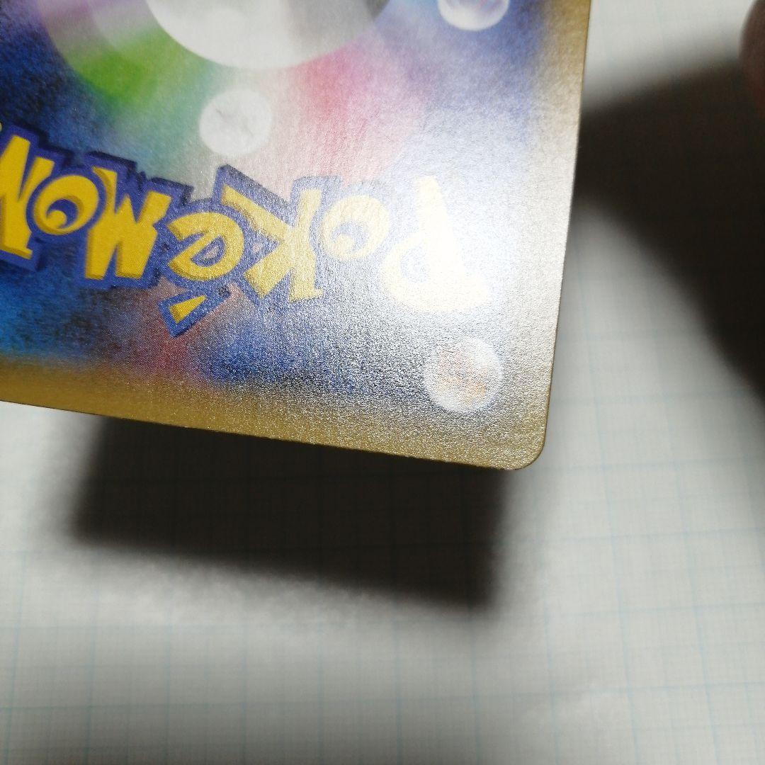 ポケモンカード　Mレックウザex　25th プロモ