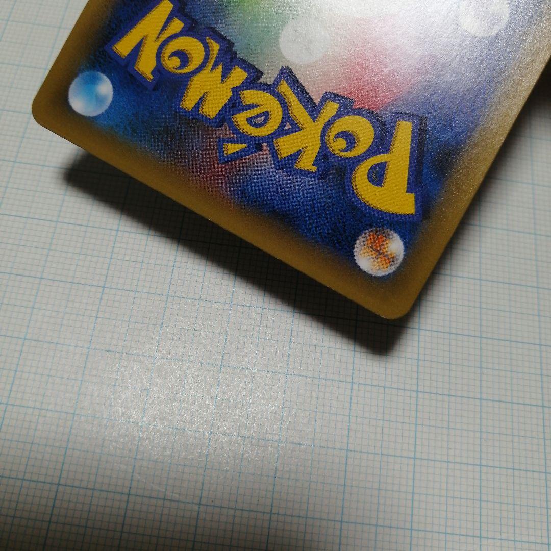 ポケモンカード　Mレックウザex　25th プロモ