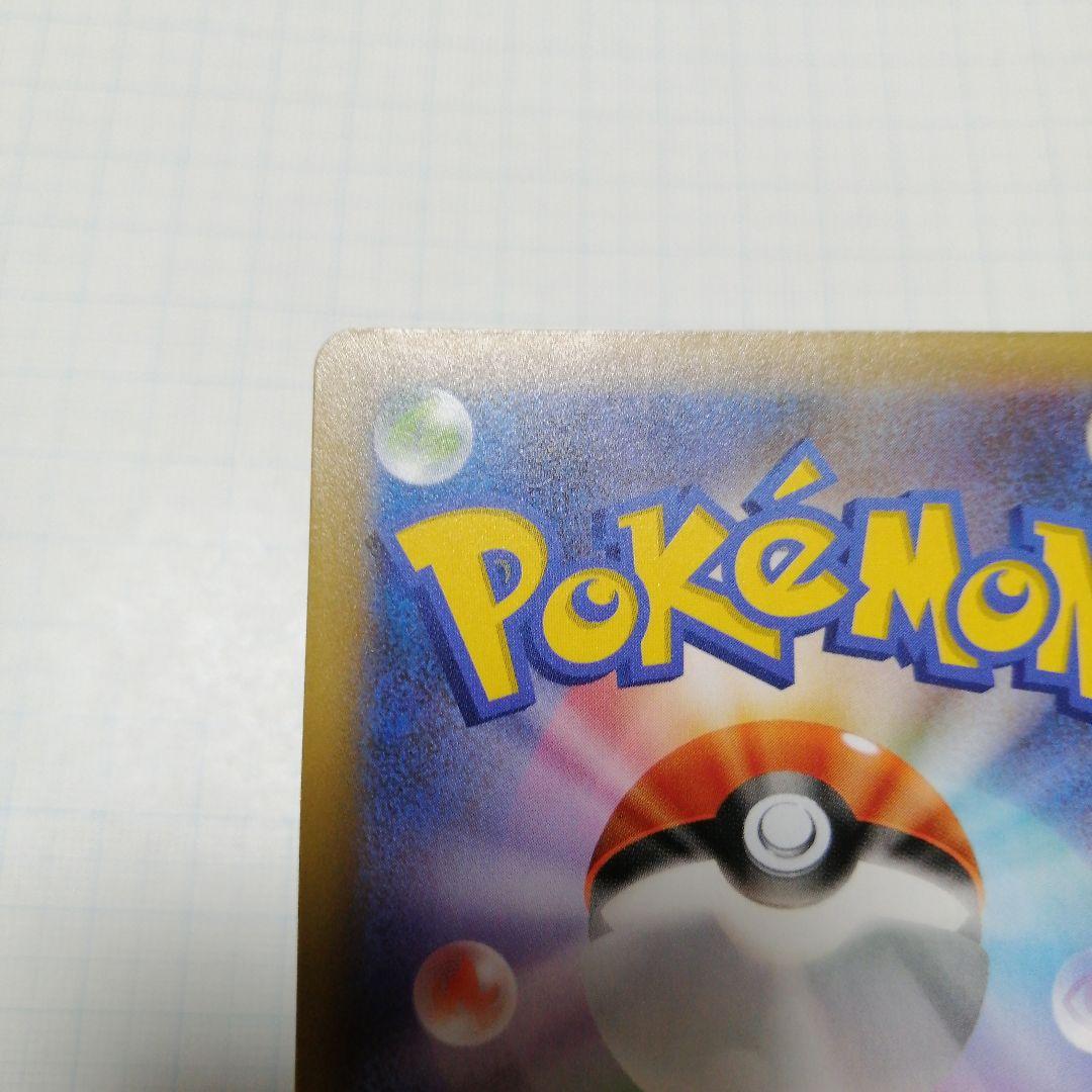 ポケモンカード　Mレックウザex　25th プロモ