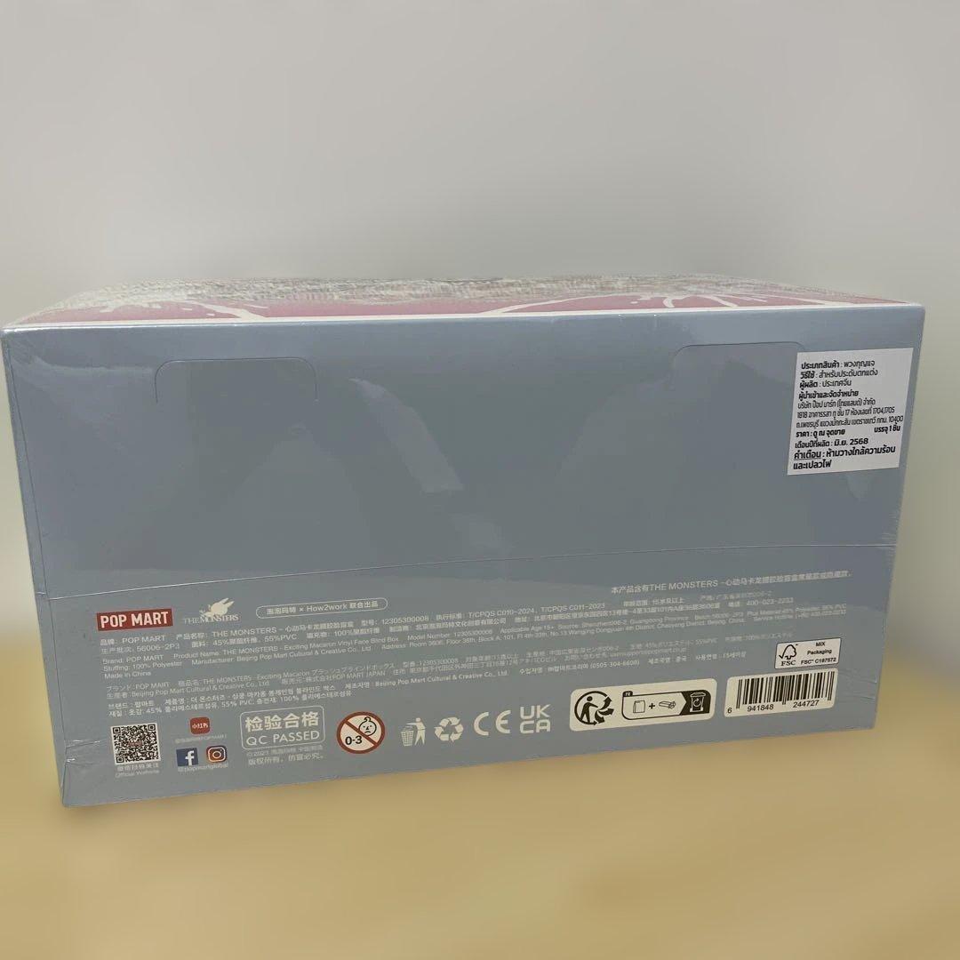 POPMART THE MONSTERS ぬいぐるみ