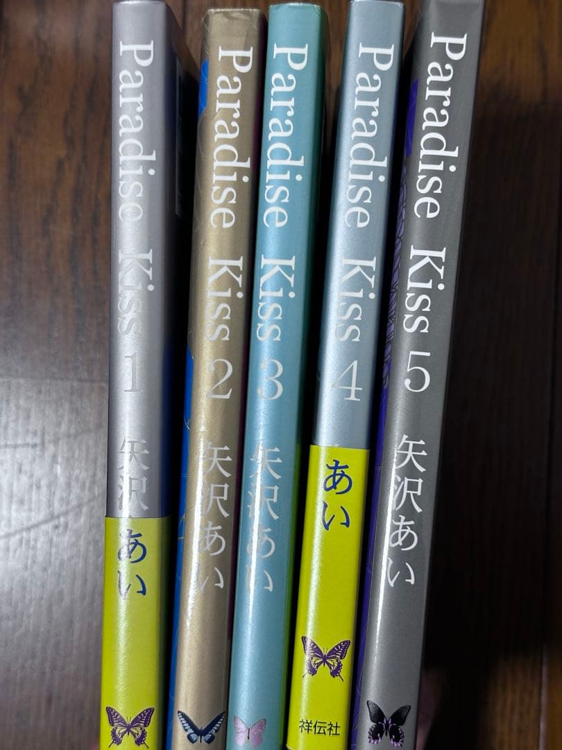 矢沢あいNANA, 天使なんかじゃない, Paradise Kiss 全巻セット