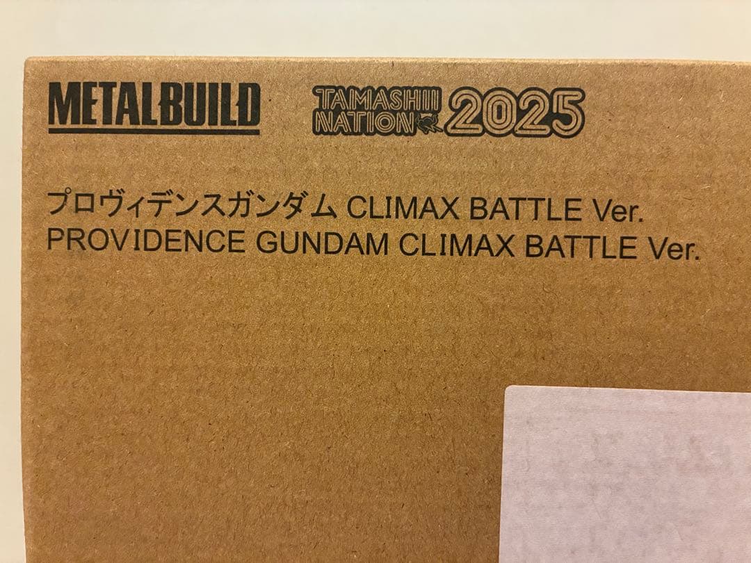 L BUILDプロヴィデンスガンダムCLIMAX BATTLE Ver.