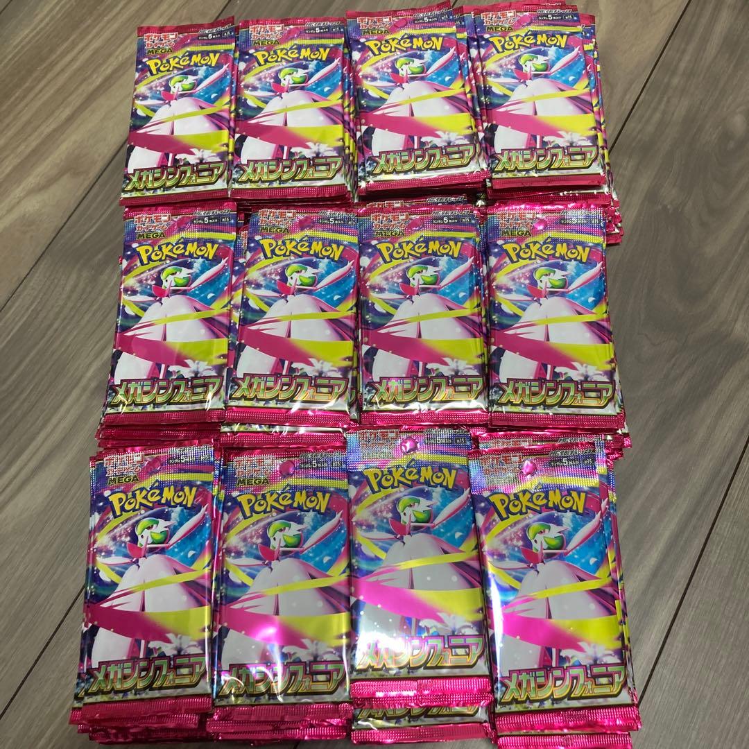 【1カートン分　360パック】メガシンフォニア　ポケモンカードゲーム